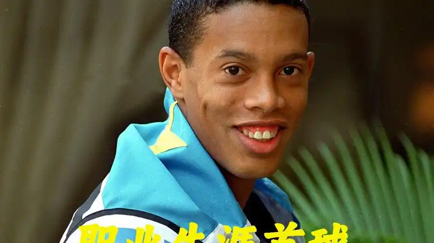 曼联多年来